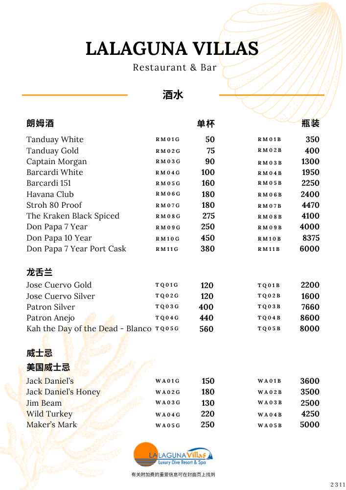 Lalaguna Villas Menu - Puerto Galera's Best Cuisine