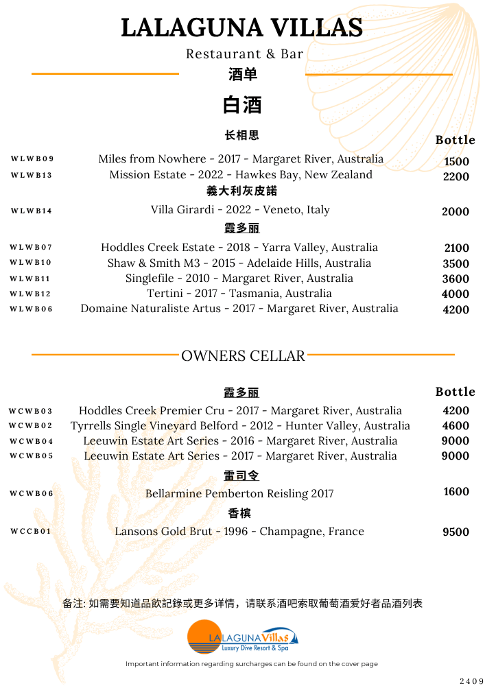 Lalaguna Villas Menu - Puerto Galera's Best Cuisine