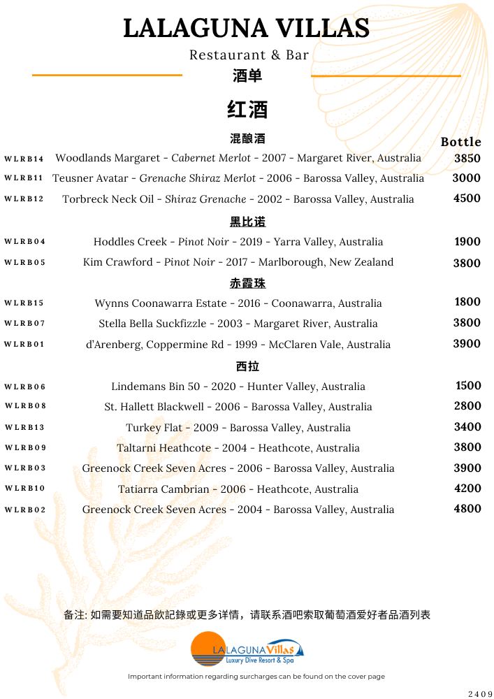Lalaguna Villas Menu - Puerto Galera's Best Cuisine