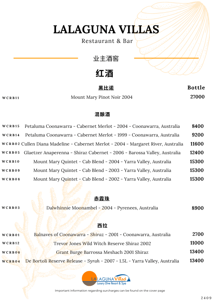 Lalaguna Villas Menu - Puerto Galera's Best Cuisine